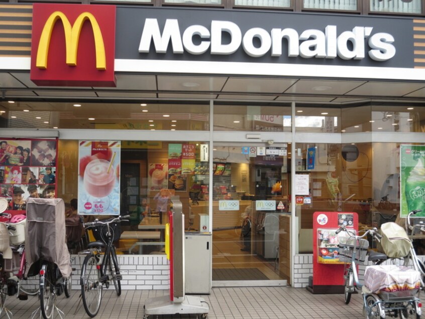 マクドナルド矢向駅前店(ファストフード)まで333m エスペランサ