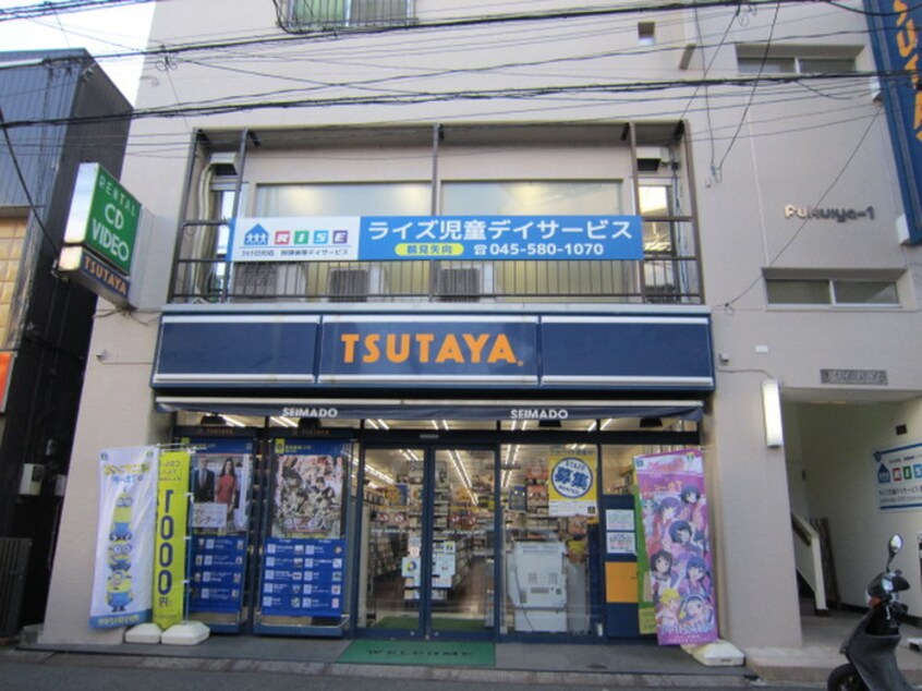 TSUTAYA矢向店(ビデオ/DVD)まで507m エスペランサ