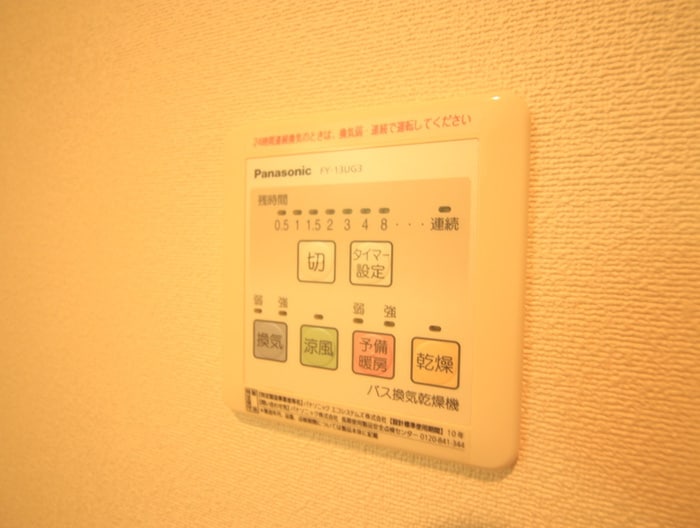 内観写真 ソレイユ狭山ヶ丘