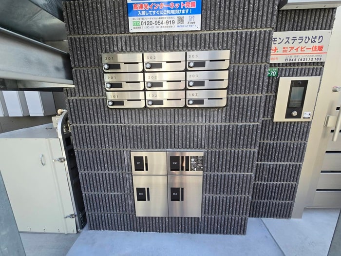 建物設備 モンステラひばり