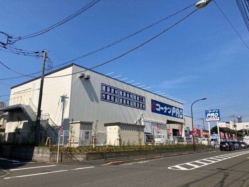 コーナンPRO世田谷八幡山店(電気量販店/ホームセンター)まで900m 岡村ハイツ