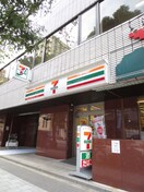 セブンイレブン(コンビニ)まで240m レジディア日本橋人形町
