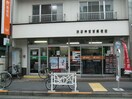 渋谷神宮前郵便局(郵便局)まで400m 神宮前マンション