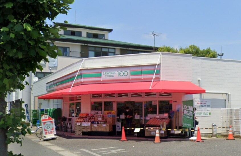 ローソンストア100 平塚中原二丁目店(コンビニ)まで153m コ－ポやまゆりＡ