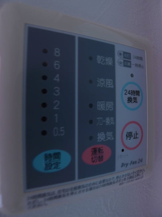 内観写真 フェリ－チェ検見川