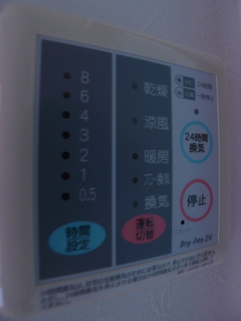 内観写真 フェリ－チェ検見川