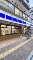 ローソン(コンビニ)まで271m キングスパレス