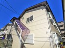 幸ハイツの外観