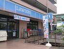 ローソン 小山田桜台店(コンビニ)まで1400m グレイス・カルム