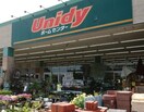 ユニディ(電気量販店/ホームセンター)まで950m ア－バンハウス