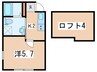 アザーレ鶴川 1Kの間取り