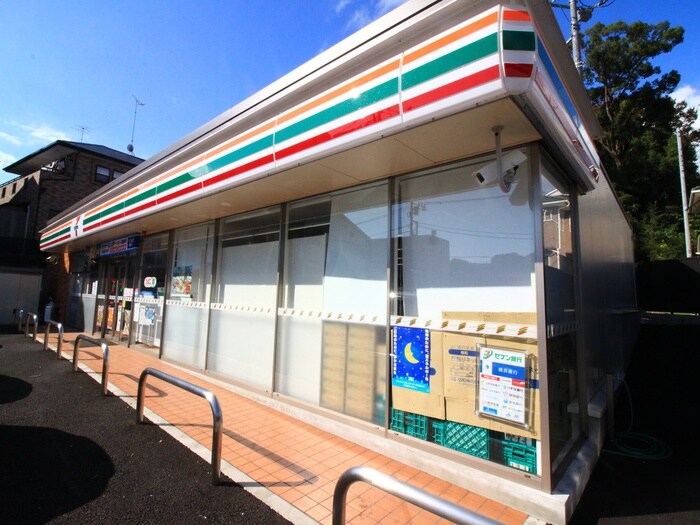 セブンイレブン秦野南矢名店(コンビニ)まで660m ハイツプラムウッズⅡ