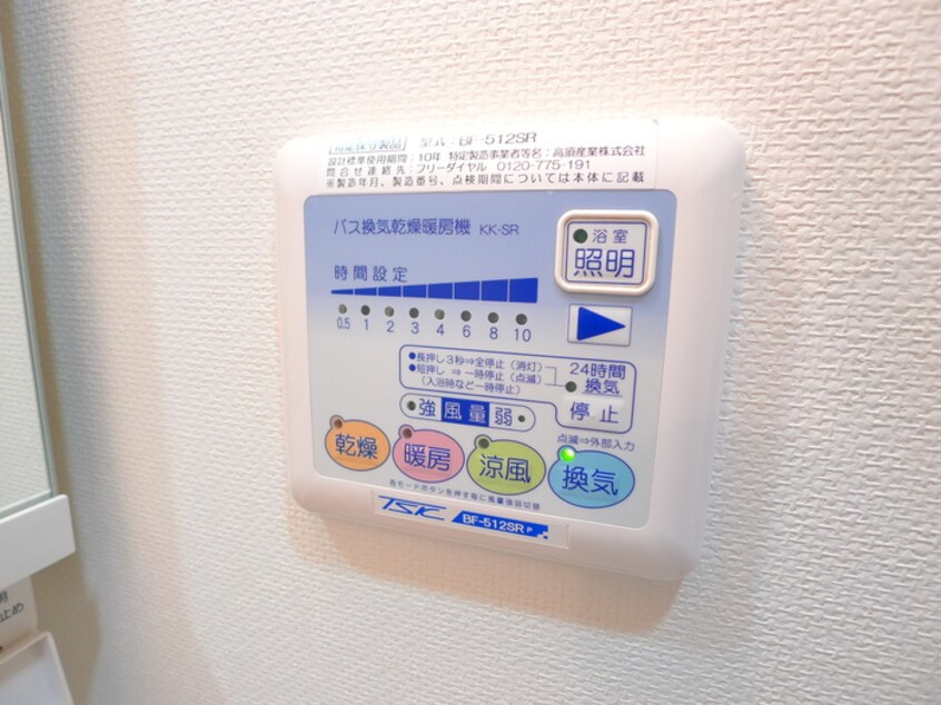 内観写真 マ・メゾン