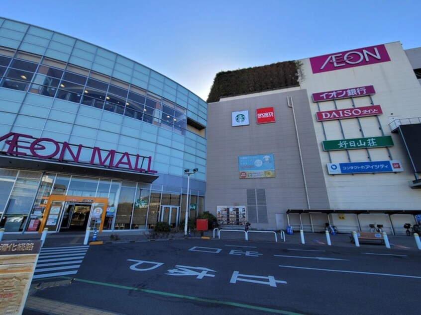 イオンモール東久留米(ショッピングセンター/アウトレットモール)まで821m ベイト シャローム