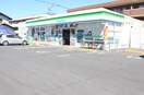 ファミリーマート日野栄町店(コンビニ)まで650m ピアシティー