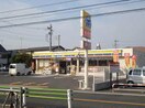 ミニストップ 日野栄町店(コンビニ)まで850m ピアシティー