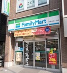 ファミリーマート白金台3丁目店(コンビニ)まで100m ラ・レジダンス・ド・白金台