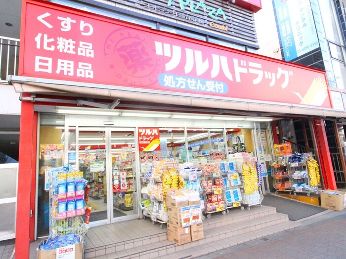 ツルハドラッグ白金台店(ドラッグストア)まで100m ラ・レジダンス・ド・白金台