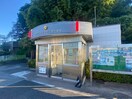 百草交番(警察署/交番)まで636m ブリージングタウン百草園A1