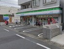 ファミリーマート 三河屋上鶴間店(コンビニ)まで75m ヴィーブル草薙
