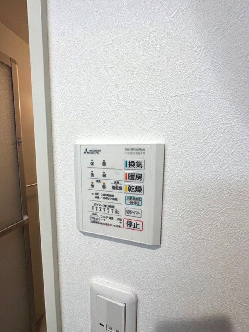 内観写真 コンフォートメゾン