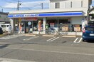 ローソン・スリーエフ(コンビニ)まで410m コンフォートメゾン