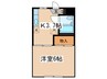 ルミエ－ル 1Kの間取り