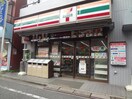 セブンイレブン 池尻大橋店(コンビニ)まで20m コンフォリア池尻