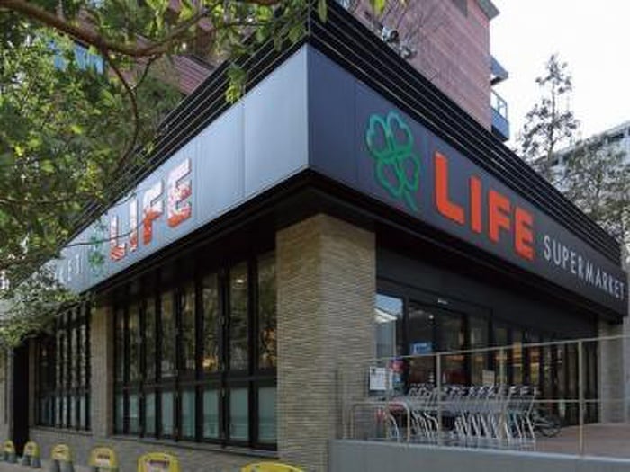 ライフ目黒大橋店(スーパー)まで700m コンフォリア池尻