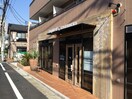 スターバックス池尻2丁目店(カフェ)まで75m コンフォリア池尻