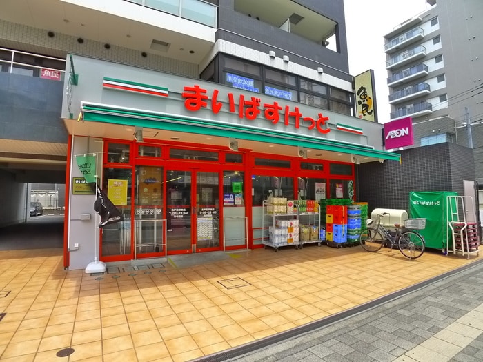 まいばすけっと(スーパー)まで250m エスポア－ル北戸田