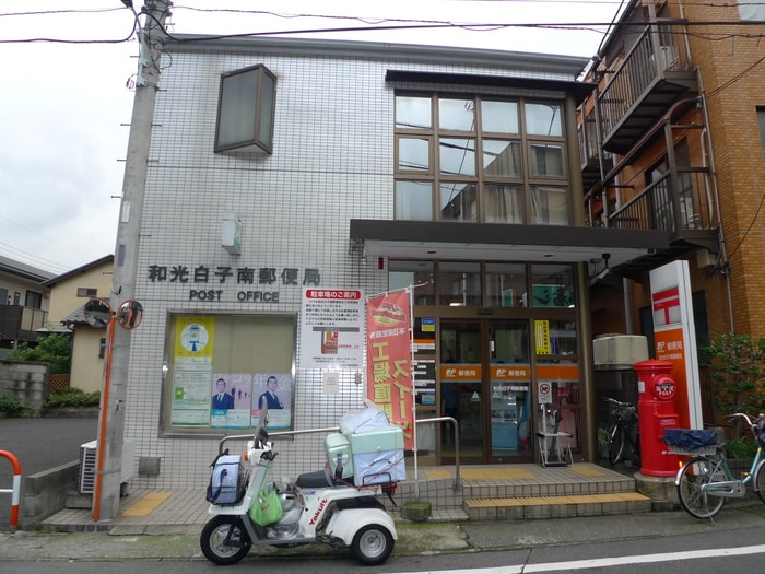 郵便局(郵便局)まで249m コートマリリーンⅠ