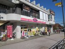 オリジン弁当(弁当屋)まで290m コ－トコア百合ヶ丘