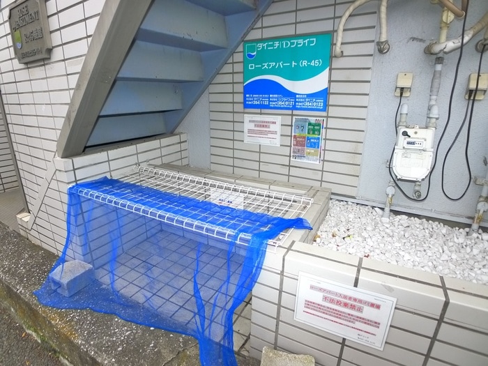 建物設備 ローズアパートR45