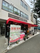 生活クラブ生活協同組合 らいふたうんデポー(スーパー)まで650m ソレイユ湘南Ⅵ