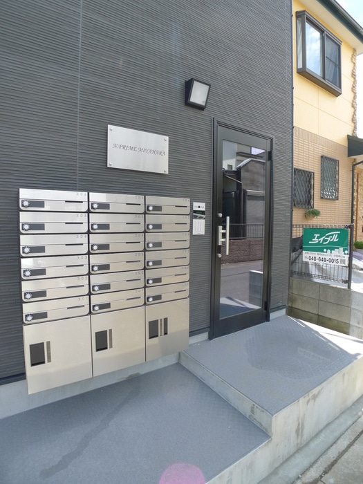 エントランス部分 Ｎ．プライム宮原