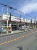 セイムス(ドラッグストア)まで100m Ｎ．プライム宮原