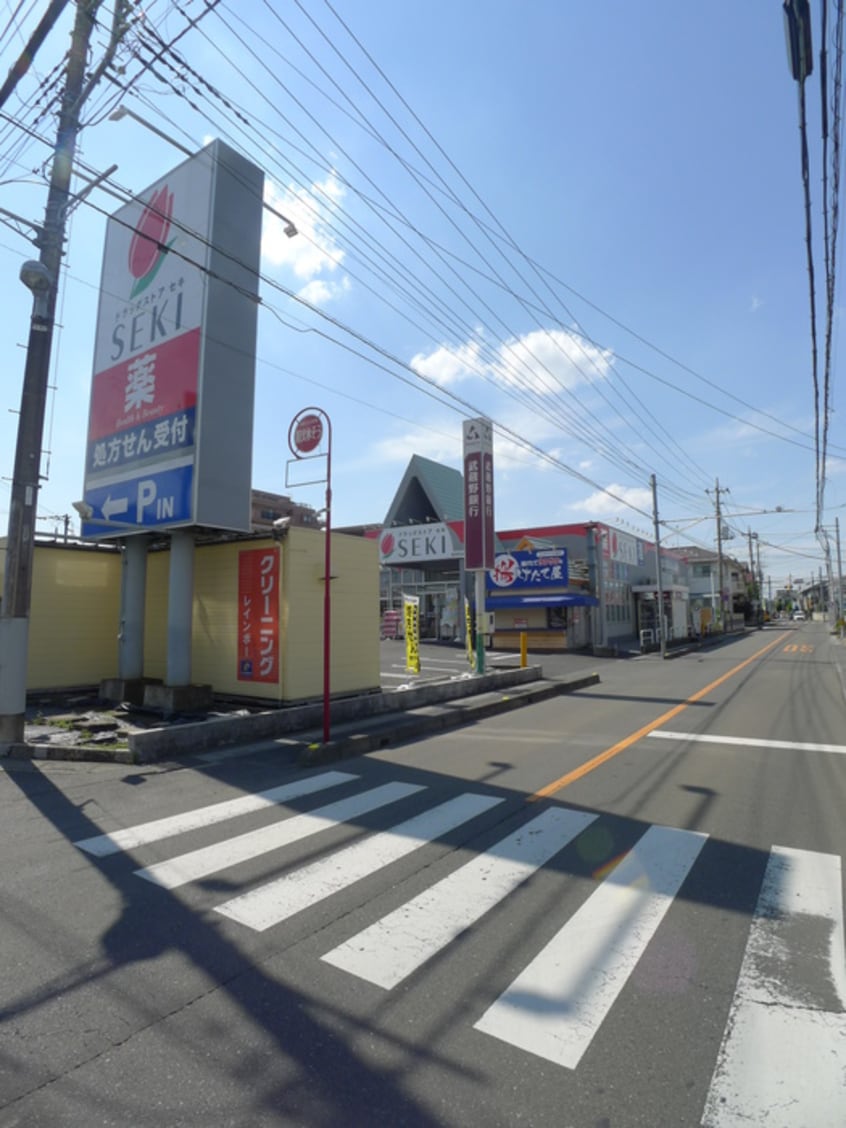 SEKI(ドラッグストア)まで250m Ｎ．プライム宮原