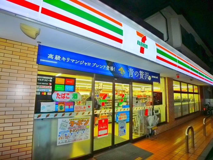 セブンイレブン(コンビニ)まで288m エクレールB