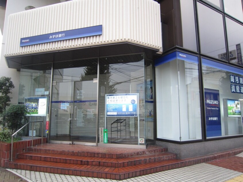 みずほ銀行(銀行)まで550m ピスタチオ