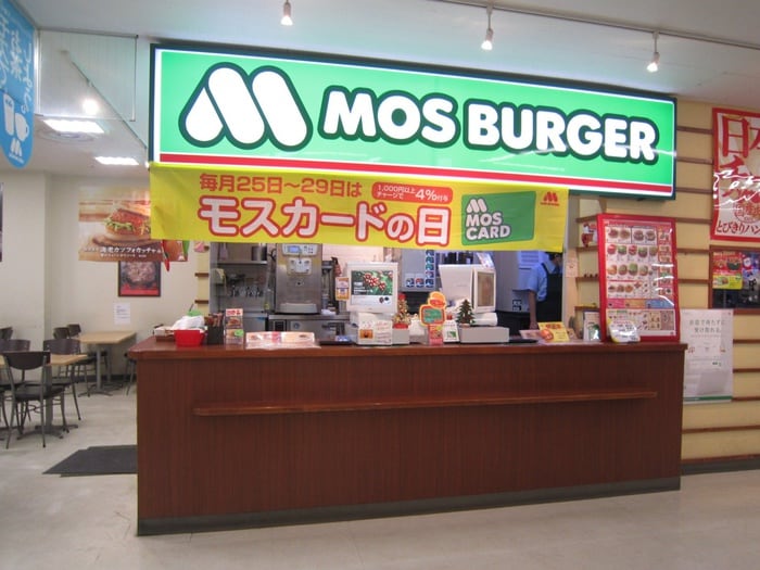 モスバーガー西友二俣川店(ファストフード)まで650m ピスタチオ