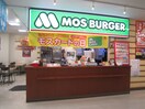 モスバーガー西友二俣川店(ファストフード)まで650m ピスタチオ