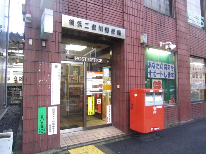 横浜二俣川郵便局(郵便局)まで450m ピスタチオ