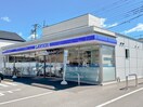ローソン日野石田店(コンビニ)まで34m Maison de bonheur