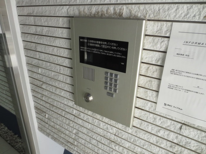 建物設備 プロスペクト中央林間