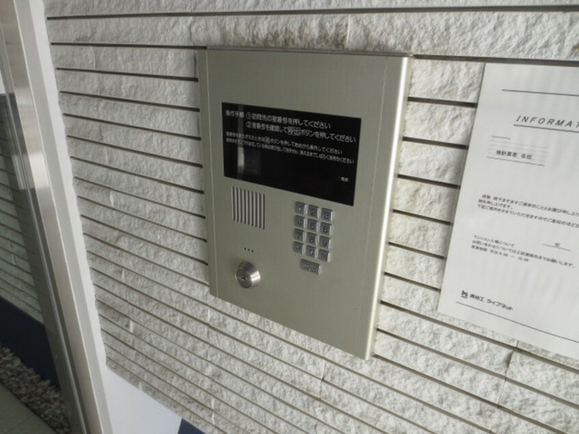 建物設備 プロスペクト中央林間