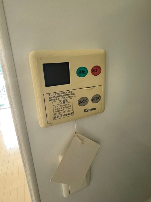 内観写真 プロスペクト中央林間