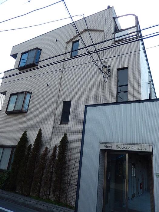 外観写真 メタルスクエア粕谷