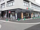 マルエツ東小金井北口店(スーパー)まで210m オークラビル