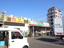業務スーパー(スーパー)まで388m コ－ポ藤２